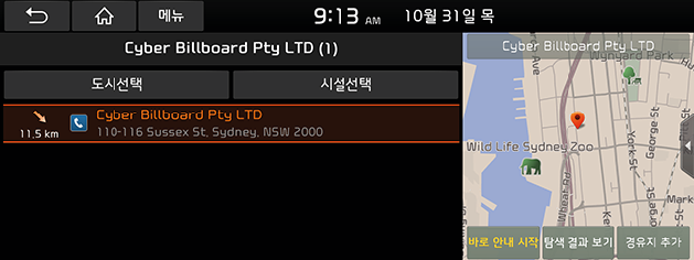 DE%20PE%20EV_AUS_kor_page-36-02_new.png